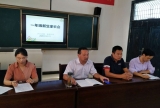 廬江縣第二希望小學召開“一年級新生家長會”