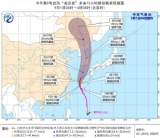 臺風藍色預警發布 浙江上海等地沿海將有7-9級大風