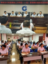 建行安慶市分行模擬復驗組為建行桐城支行開展柜面業務現場培訓 