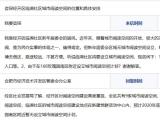 臨湖社區要建閱讀空間？合肥經開區回復