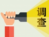 給錢就發(fā)健康證！蚌埠監(jiān)管部門對2家醫(yī)療機(jī)構(gòu)立案處罰