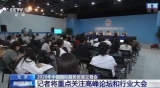 中國新設3個自貿區 北京自貿區實施范圍119.68平方公里