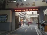 蚌埠市老舊小區提升改造進入加速期