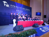 世界制造業(yè)大會|淮南66個項目簽約   總投資256.81億元
