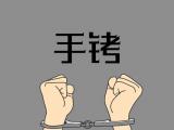 淮南：沖撞執法車強行逃跑 黑車司機一審獲刑6個月