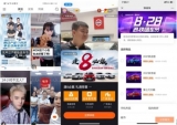 汽車營銷紅利在哪？快手“828老鐵團車節”成東風日產“聚寶盆”