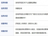 大房郢水庫片區要新建公園？廬陽區政府回應
