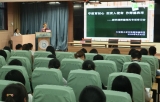 合肥市六安路小學中鐵國際城校區召開新學期師德師風專項學習會