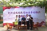 萬名黨員群眾“云享”種植技術(shù)——  葡萄架下的遠教課堂助力鄉(xiāng)村振興