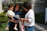 合肥市榮幼教育集團菱湖分園開展推普周社區活動
