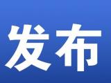 安徽9批次食品抽檢不合格 涉及多款醬油