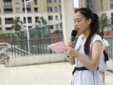 廬江縣城北小學教育集團幸福校區舉行2020年秋季開學典禮