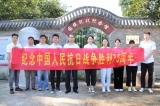 固鎮縣供電公司開展紀念抗戰勝利75周年活動