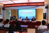 來(lái)安縣舉辦學(xué)校科技輔導(dǎo)員培訓(xùn)暨青少年科技創(chuàng)新縣長(zhǎng)獎(jiǎng)?lì)C獎(jiǎng)儀式