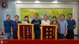 合肥二中：家長感恩贈錦旗，家校情誼暖人心