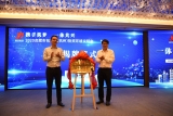 2020合肥市包河區(qū)投資環(huán)境說明會在杭州舉辦