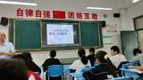 合肥市六十八中南區：學法守法 拒絕校園欺凌