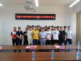 安徽理工大學(xué)電信學(xué)院舉行謝文博同學(xué)捐獻造血干細胞歡送儀式