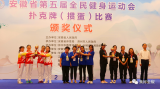 體育作業(yè)如何量化？誰(shuí)來(lái)監(jiān)管？權(quán)威解讀來(lái)了