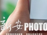 建設“線上合肥”賦能高質量發展|“線上合肥”助力長三角一體化發展