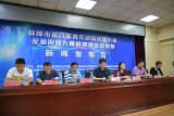 蚌埠市將舉辦“創想新時代?共圓中國夢”第八屆青年創新創業大賽