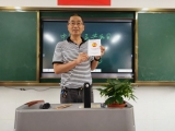 合肥市巢湖路小學開展宣傳學習民法典主題活動