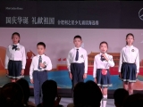“決勝小康 奮斗有我”中華經(jīng)典少兒誦讀大賽合肥賽區(qū)現(xiàn)場海選9月30日舉行