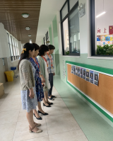 督導促發展，督導促規范——合肥市永紅路小學迎接區第十責任區督學檢查開學工作