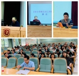 合肥市第二中學：重溫《規定》增強責任感使命感