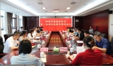 蚌埠市監委第一屆特約監察員受聘履職