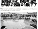 年僅46歲！倒在抗洪一線的六安東河口鎮黨委副書記走了
