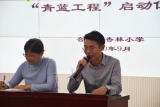 合肥市杏林小學：青藍結對 聚力前行