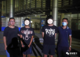 500億“區(qū)塊鏈”騙局：傳銷(xiāo)套路穿區(qū)塊鏈新“馬甲”