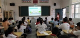 巢湖市世紀新都小學半湯校區(qū)：心理健康輔導進課堂