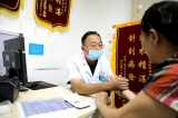 以我之手撫平你痛 ——走進六安市二院疼痛科