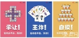 池州學(xué)院學(xué)生喜獲第十二屆全國大學(xué)生廣告藝術(shù)大賽國家級獎項