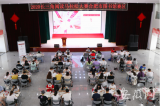 “2020長(zhǎng)三角閱讀馬拉松大賽”一市三省同時(shí)開賽