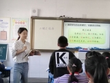 合肥市逍小金都華庭校區開展語文組高段教研活動