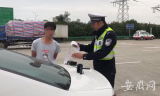 司機高速應急車道停車呼呼大睡 被池州交警罰款200元記6分