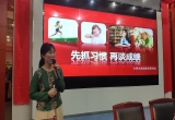 合肥市逍小金都華庭校區(qū)開展“先抓習(xí)慣 再談成績”主題講座
