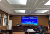 合肥市倫先小學召開校園文化建設專題研討會
