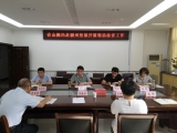 省地方金融監管局赴阜陽市開展融資擔保機構和小額貸款公司現場檢查工作