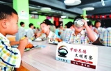 教育部印發“制止餐飲浪費 培養節約習慣”行動方案，推動光盤常態化，讓孩子明白—— “你浪費的，不只是一個饅頭”