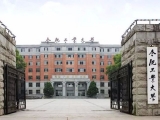 合肥工業大學2021年招收碩士研究生3200余人