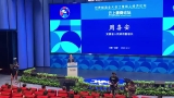 世界制造業(yè)大會|云上徽商論壇在安徽創(chuàng)新館舉辦