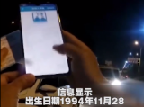 亳州：男子無證駕駛被查 竟然冒充自己兒子