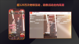 快手直播盛夏巔峰之夜助力捷達(dá)品牌收獲銷售線索6100+
