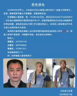 曾春亮案受害者家屬最新發(fā)聲：樂(lè)安警方?jīng)]有瀆職