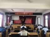 阜南縣中崗鎮舉行村級后備干部招聘考試 