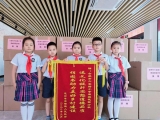 合肥市雙崗幼兒園教育集團(tuán)（逍然居分園）：安全隱患大排查，校園物業(yè)共攜手